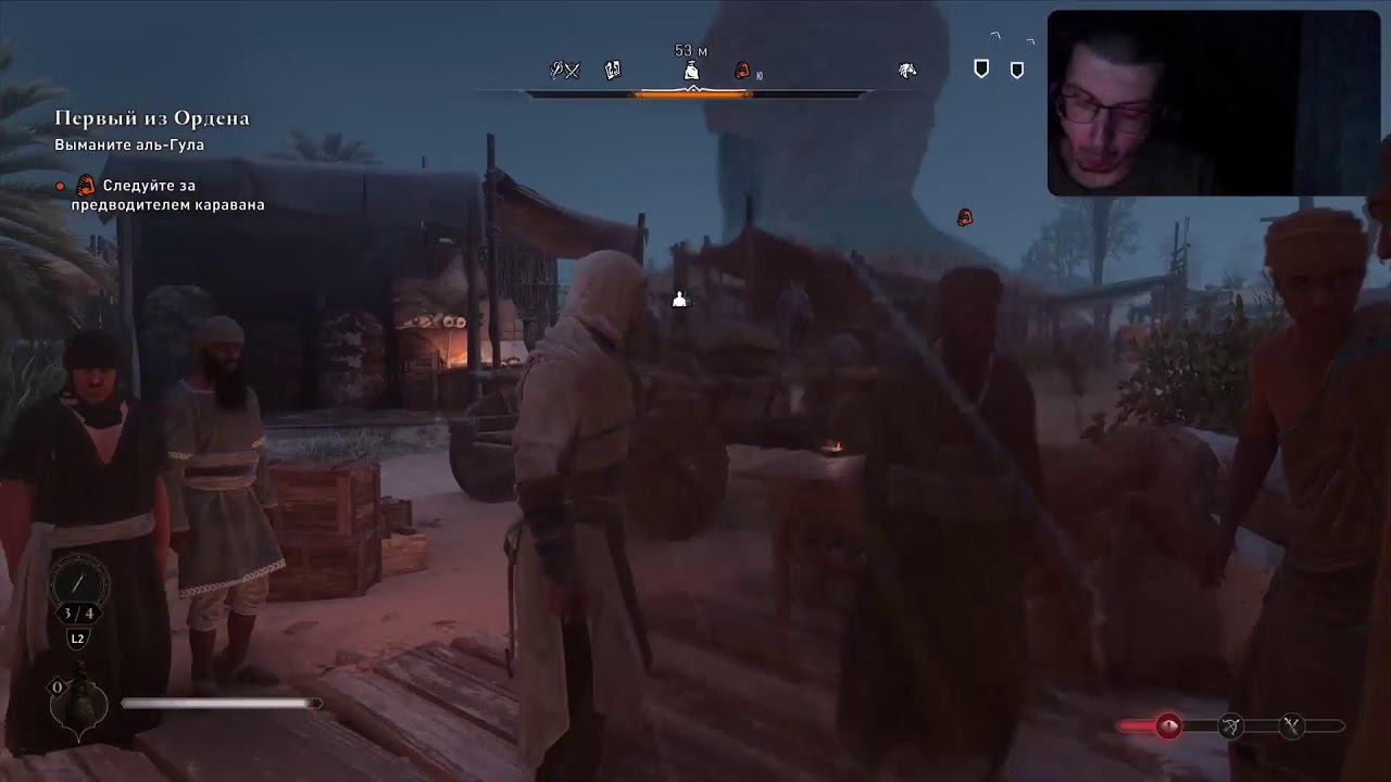 Assassin's Creed Mirage