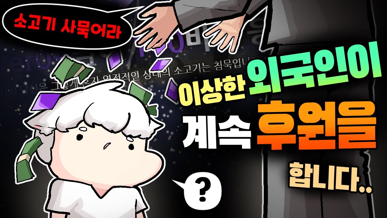 달러 복사기랑 대화하기