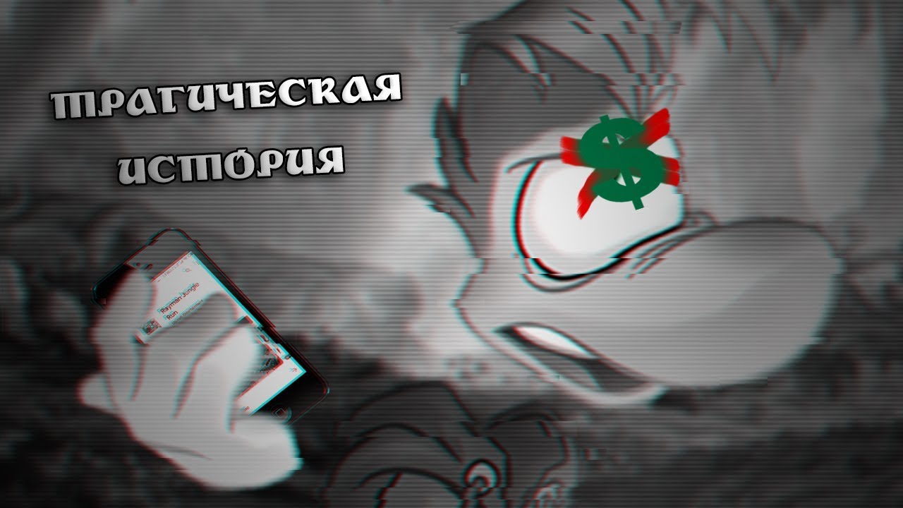 Рейман в мире мобильного гейминга - гайд от Юбисофт как добивать франшизу