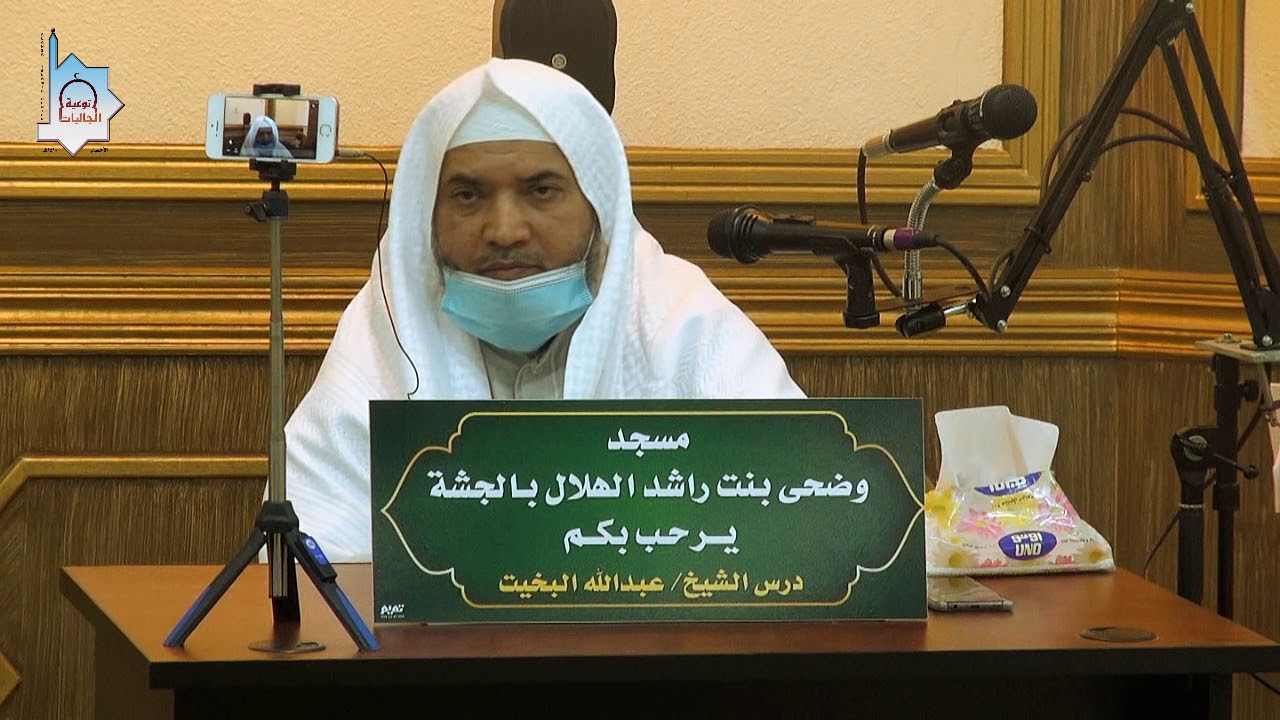 #خيام و غرف الجنة من كتاب أشراط الساعة للشيخ عبدالله البخيت بمسجد وضحى الهلال 1442/4/26هــ