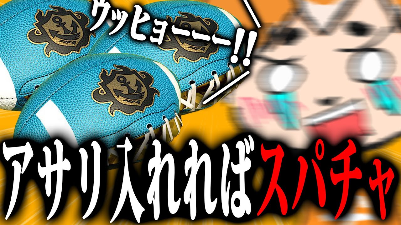 意地でもアサリが入れたいぽんしば。