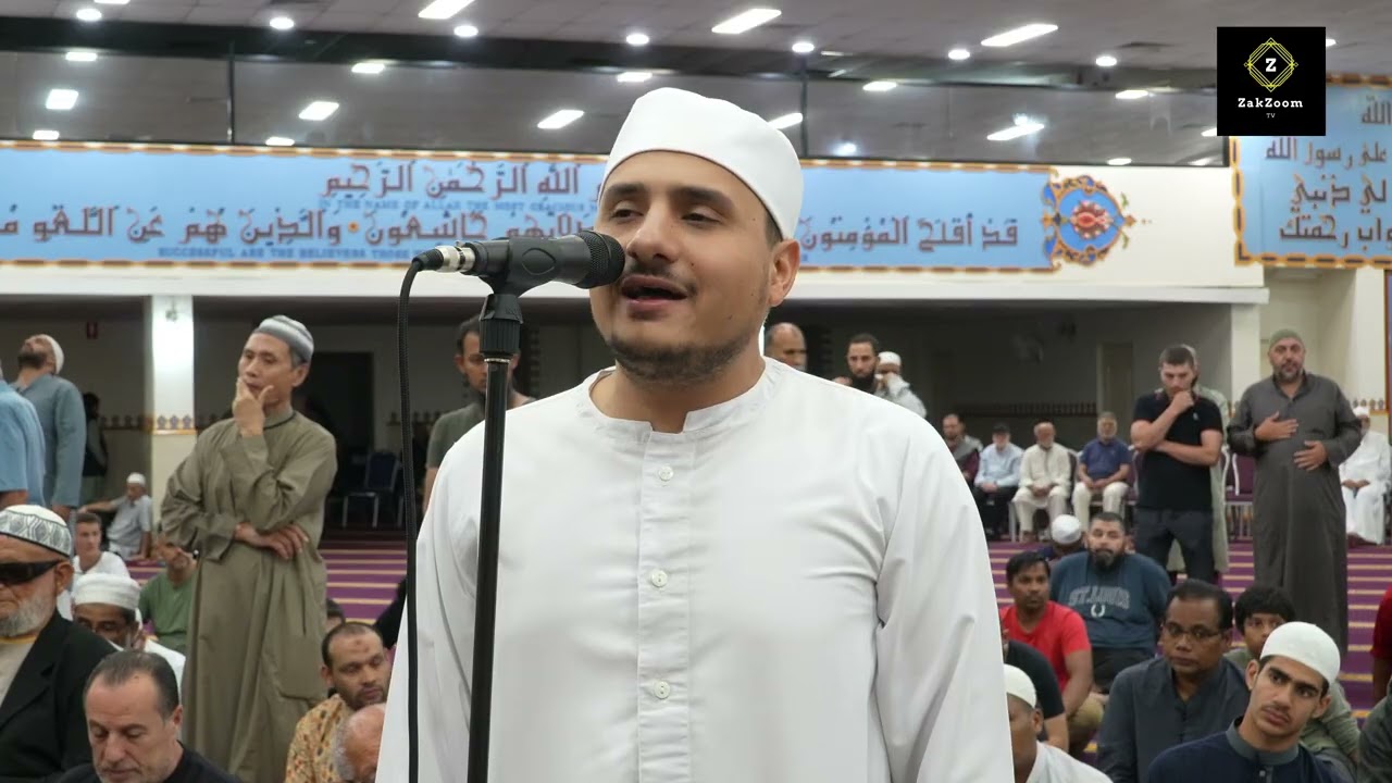 Ramadan Tarawih Night 29 - 1447AH / 2026   Sydney Australia صلاة التراويح رمضان 29 سيدني آستراليا