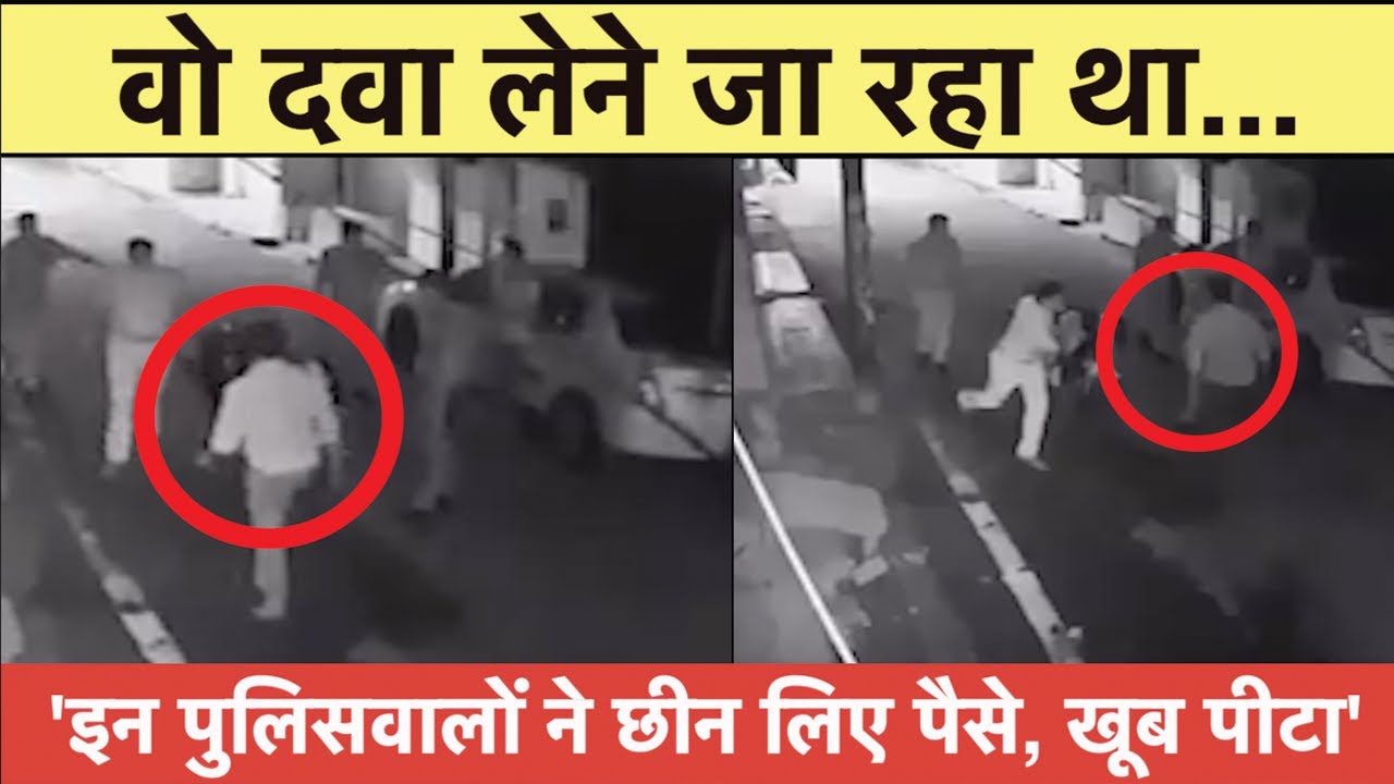 बेरहम Lucknow Police!, डॉक्टर का पर्चा दिखाया, बताया दवा लेने जा रहा हूं, वो पीटते रहे|Shikhar Gupta