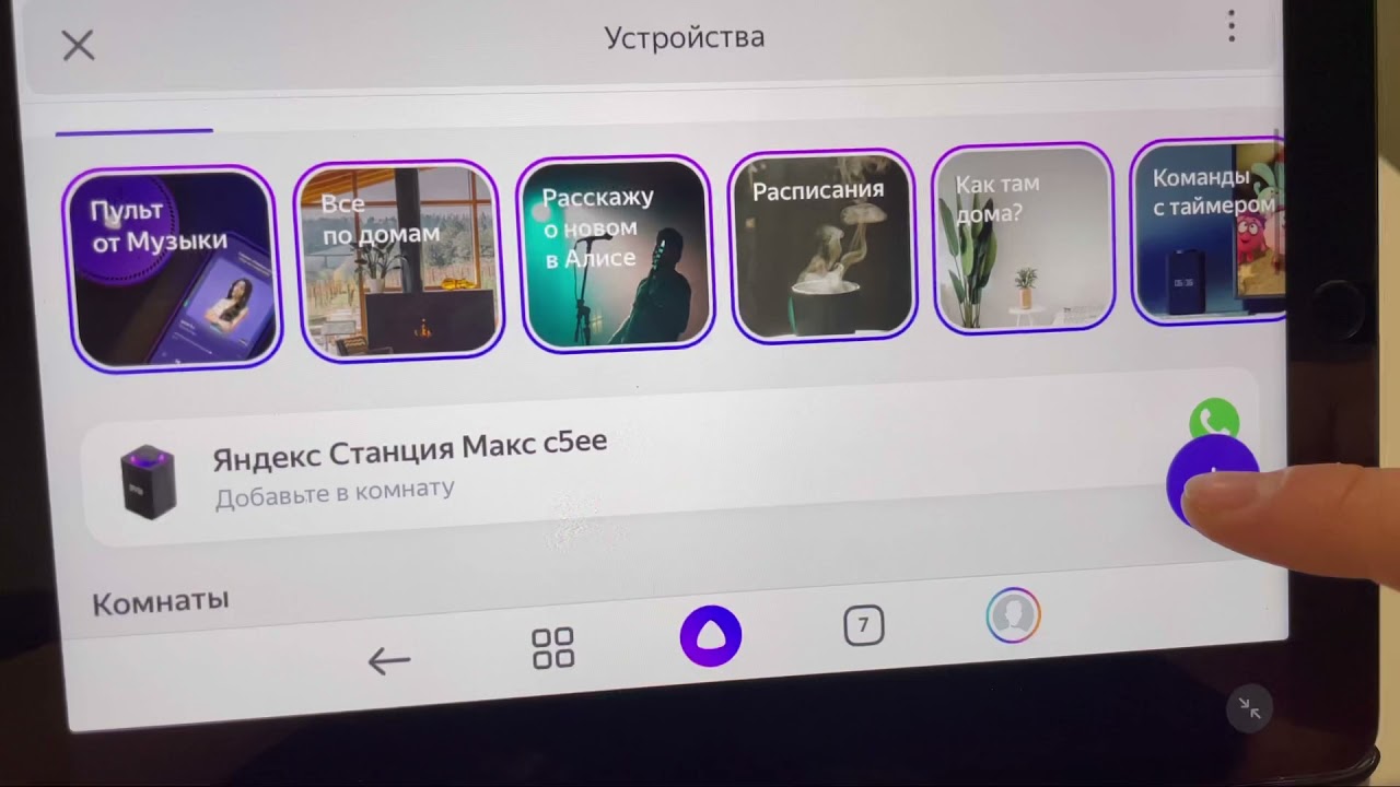Настройка умной лапочки mi led bulb essential white and color