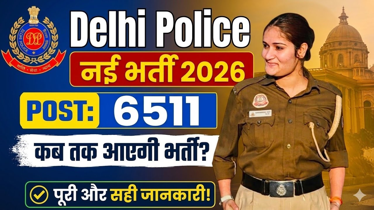 Delhi Police Update🔥| How many vacancies? Full details || Should those with 60-70 marks prepare f...