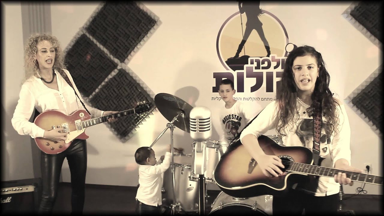 קליפ יום הולדת 40 | קליפ ליום הולדת 40 | משפחת מיכה - אבא