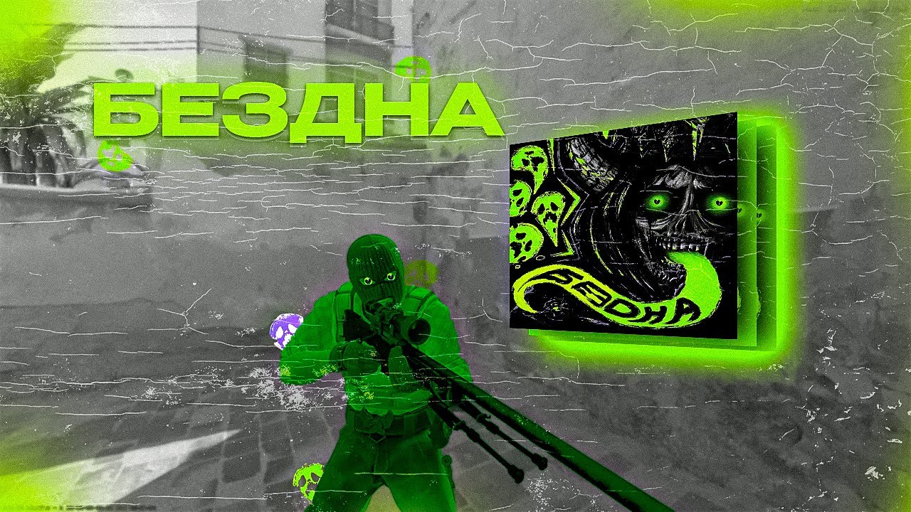 fallen777angel - бездна ☠️