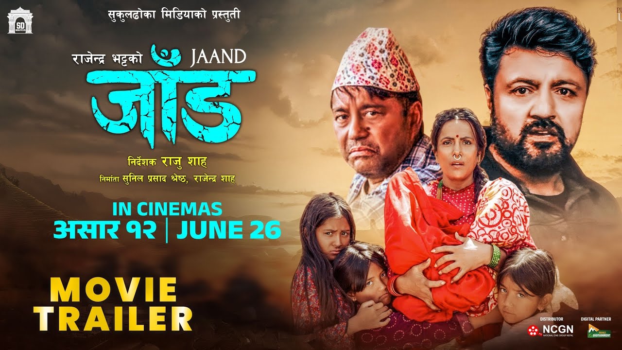JAAND | Official Trailer | New Nepali Movie 2026 | Ramesh Upreti | Padam Gurung | Laxmi Timilsina