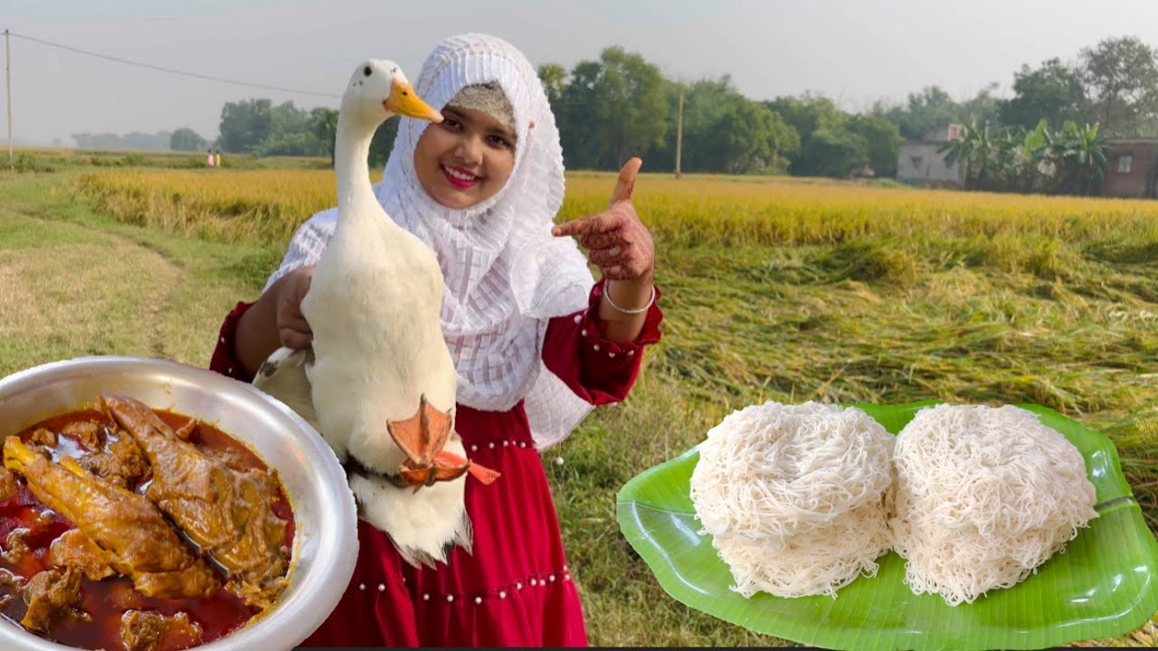 আজ পায়েল রান্না করলো দেশি হাঁস আর তার সাথে ছাচের ভাপা পিঠে l