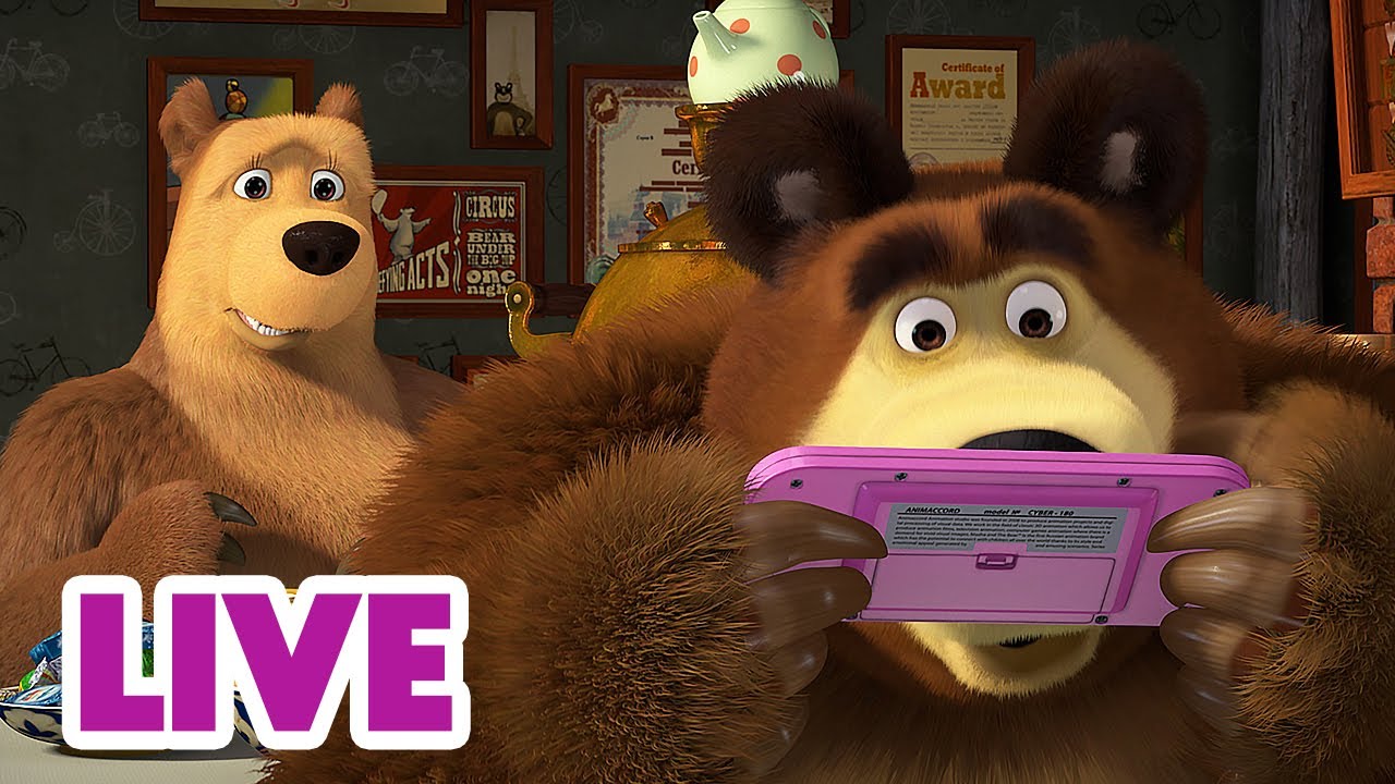 🔴 ПРЯМОЙ ЭФИР! LIVE Маша и Медведь 👱‍♀️🐻 Игры без правил 🎮🚫😜