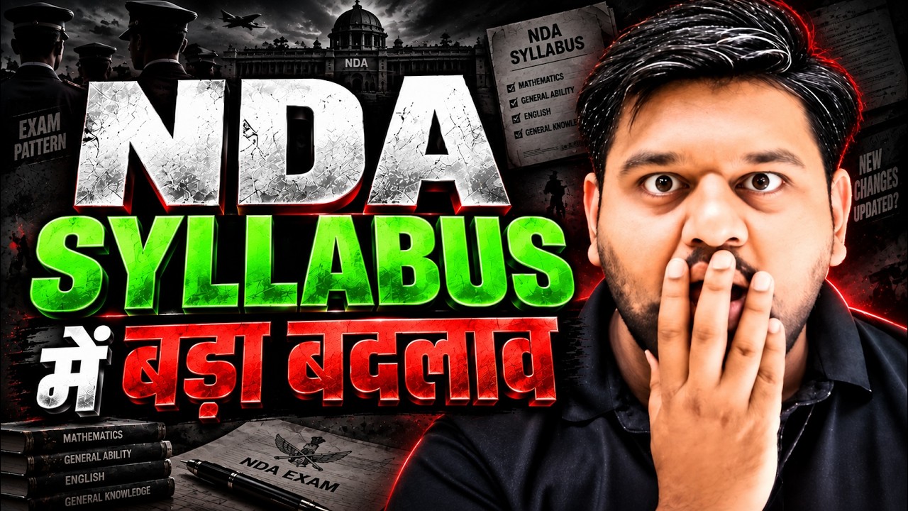 URGENT NEWS 😱 NDA 1 2027 Syllabus Changed! 🔥 NDA 1 2027 Syllabus Overview