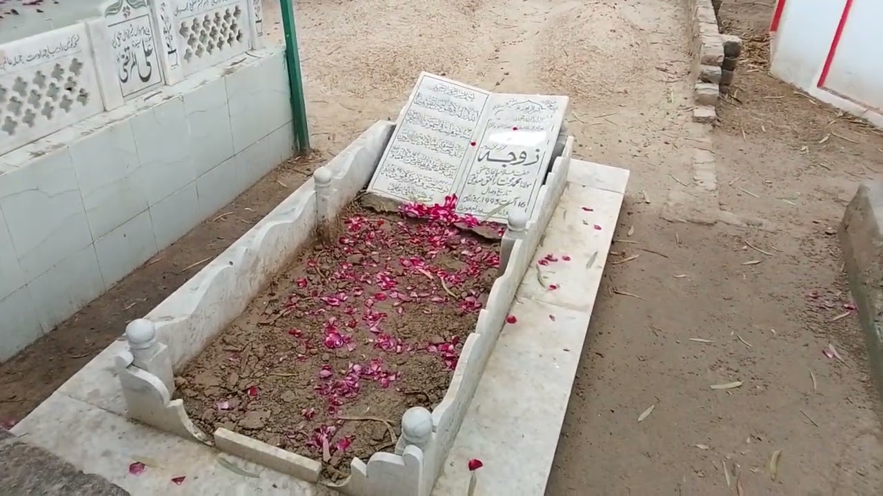 La ilaha illallah muhammadur Rasul Allah Salam##yaar video like share the lajmi kar diya karo#