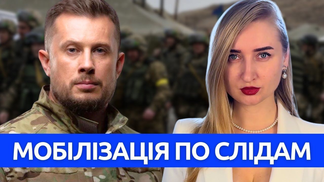 Білецький запропонував. Рішення по мобілізації.