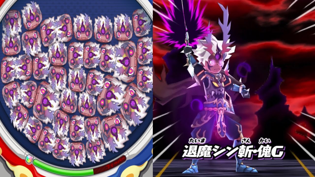 ぷにぷに ｢ぶっ壊れ人権キャラ登場!!｣クグツ軍シン使ってみた！【妖怪ウォッチぷにぷに】#1013