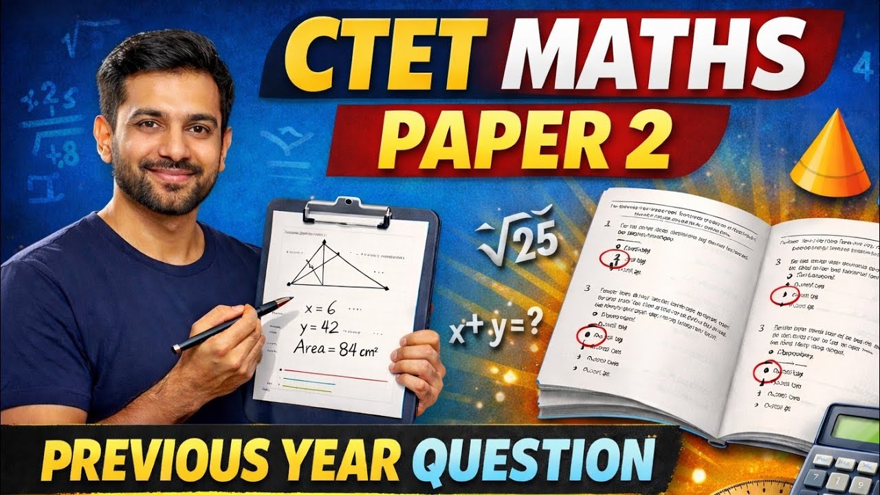 CTET Maths paper 2 | previous year question solved (2023) part 1