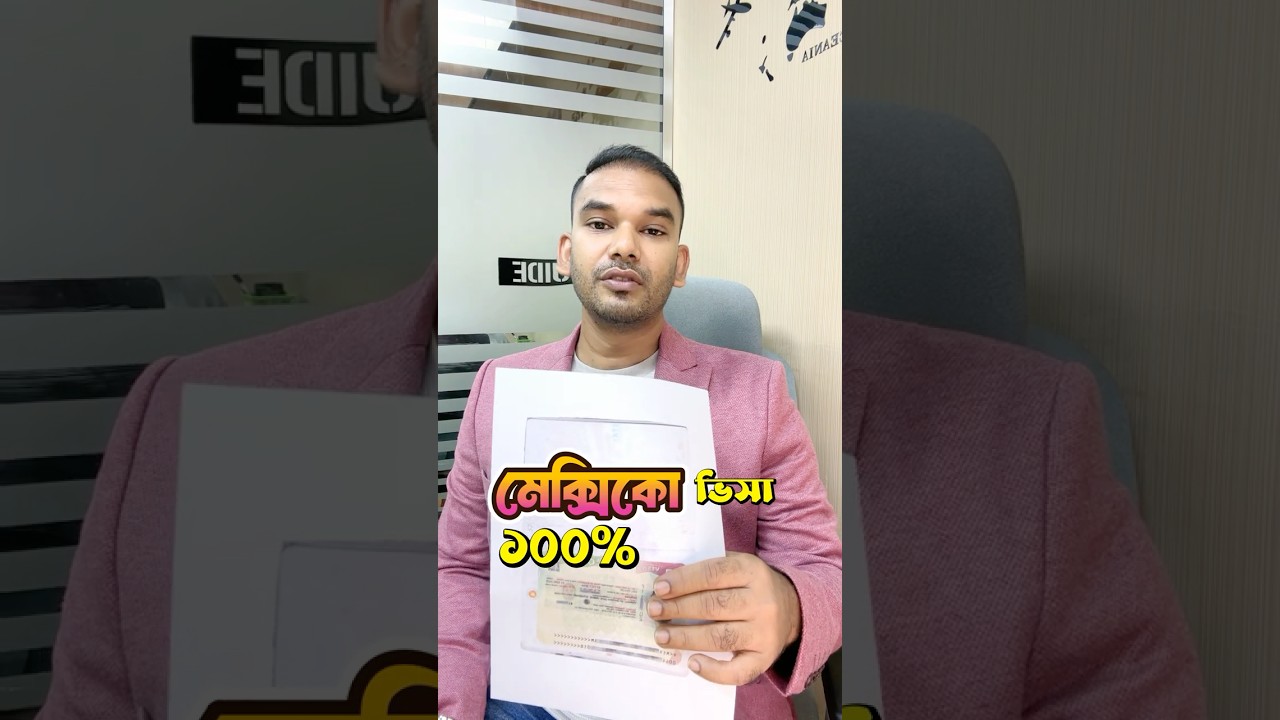 Mexico Visa 100% #visa