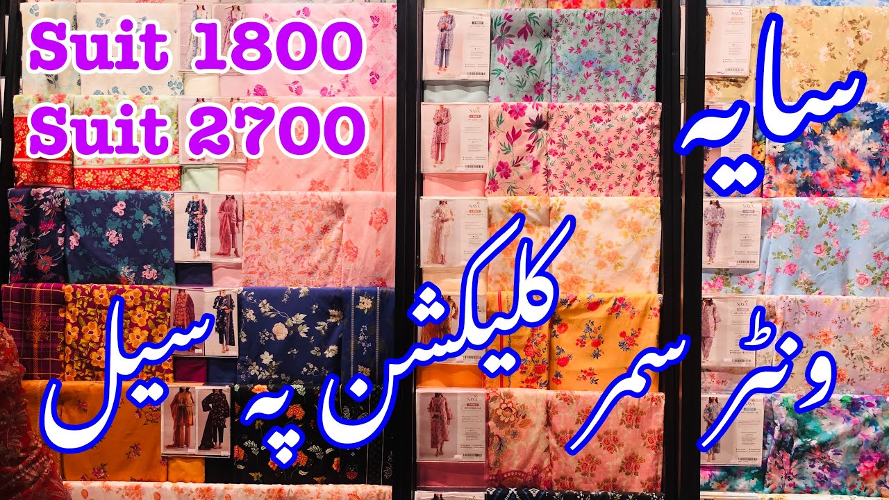 Saya brand sale | Saya Season End Sale 2025 #sayabrand 