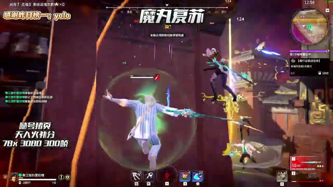 NARAKA 言狱YanYu [Tarka Ji]