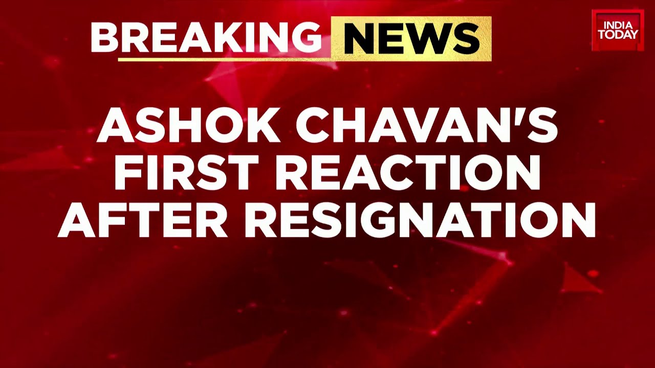 Ashok Chavan's First Reaction After Resignation: 'Not In Touch With Any Congress MLA'