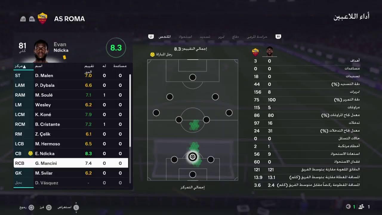 fifa 2026
