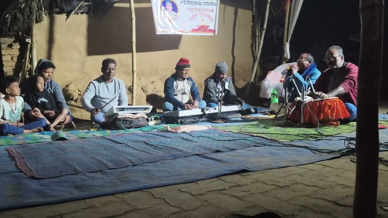 ଗାଁ ଭଜନ // GAN VAJANA 2026 // VILLAGE MELODY VAJANA 