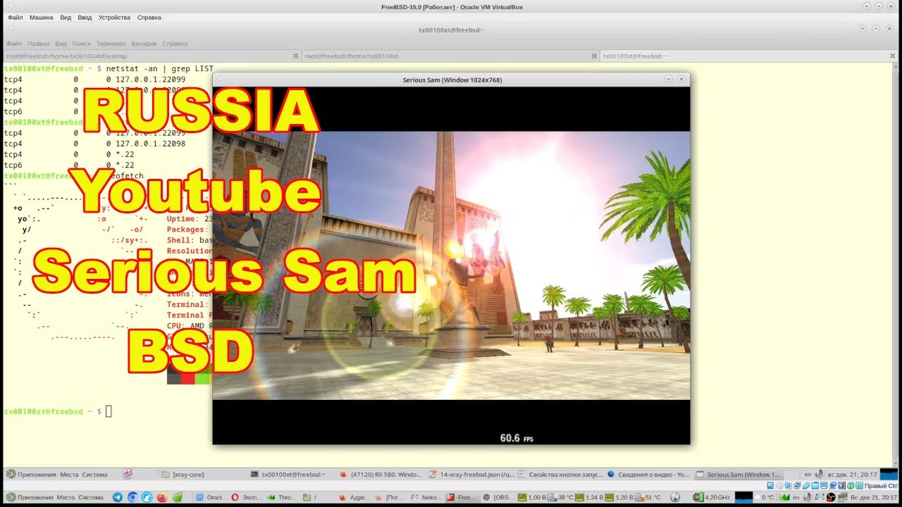 Russia Youtube SeriousSam BSD