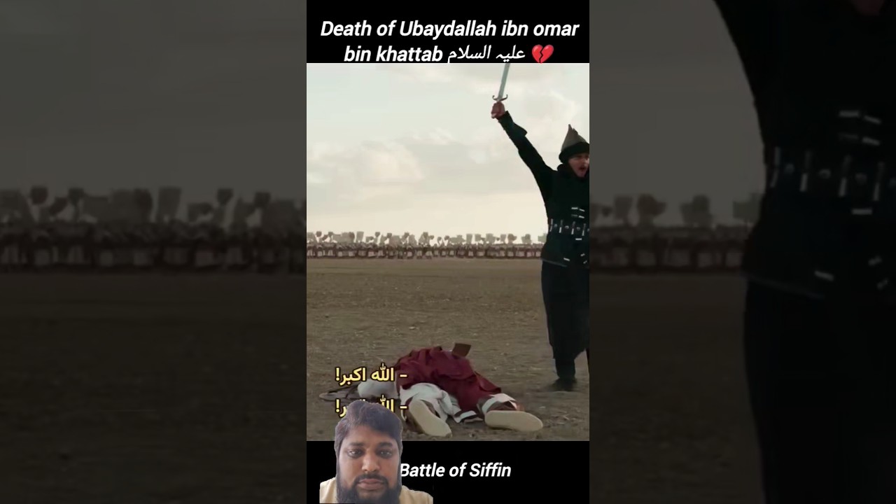 Son Of Hazrat Umar Bin Khattab, #hazratumar #history #hazratali #duet #islam