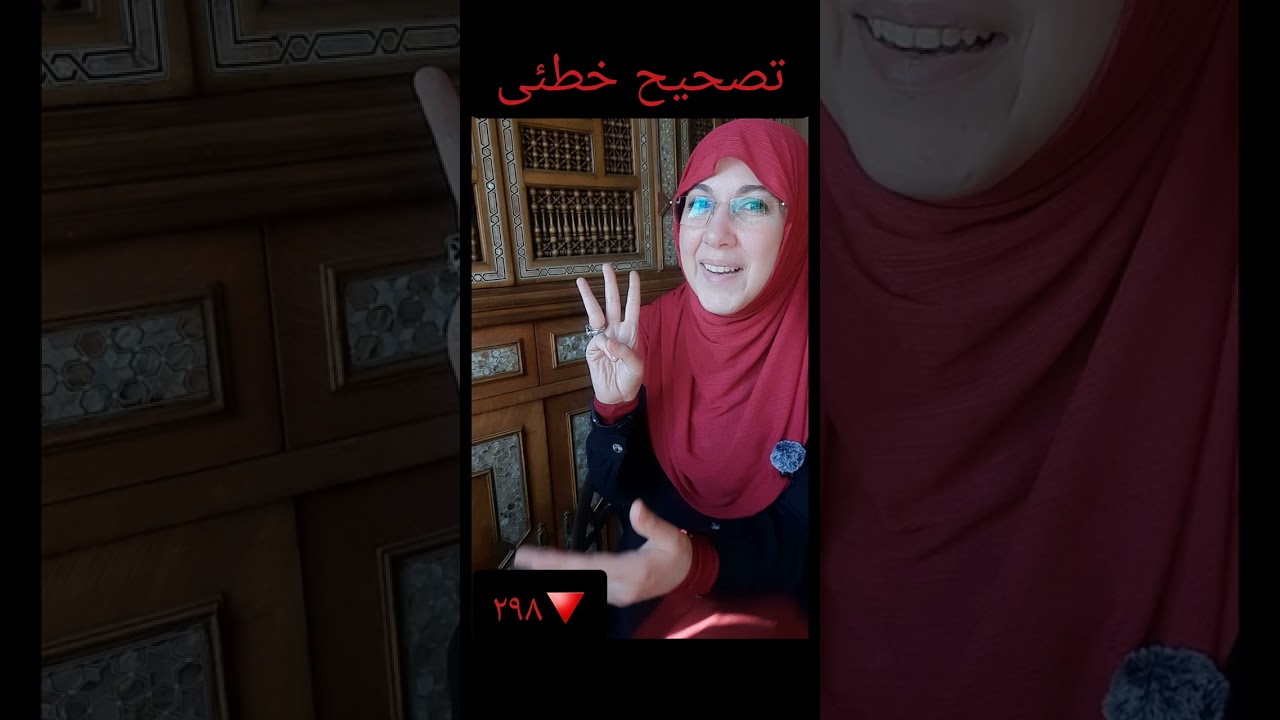 نطق [وعبد الطاغوت]. تجويد ولغة عربية.