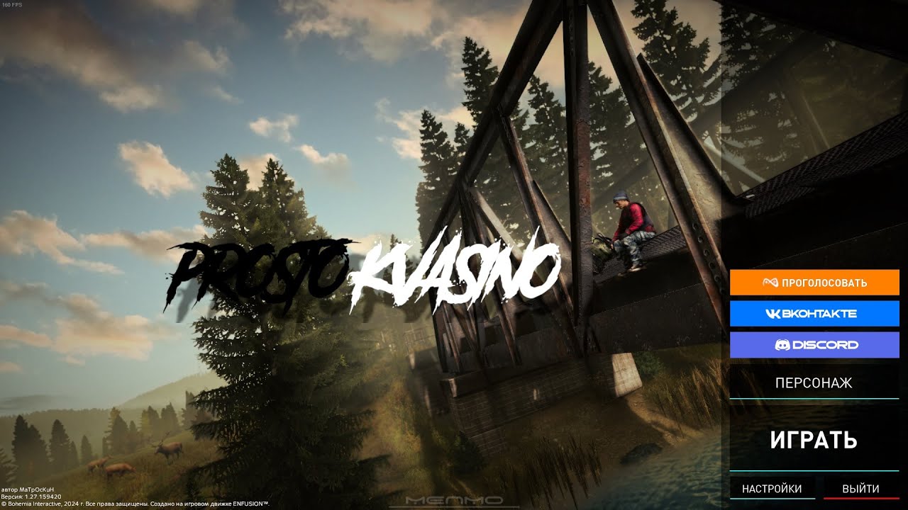 Серия 2244 ➤ Обзор, PVE PROSTO KVASINO ➤ #PROSTOKVASINOPVE #DayZ