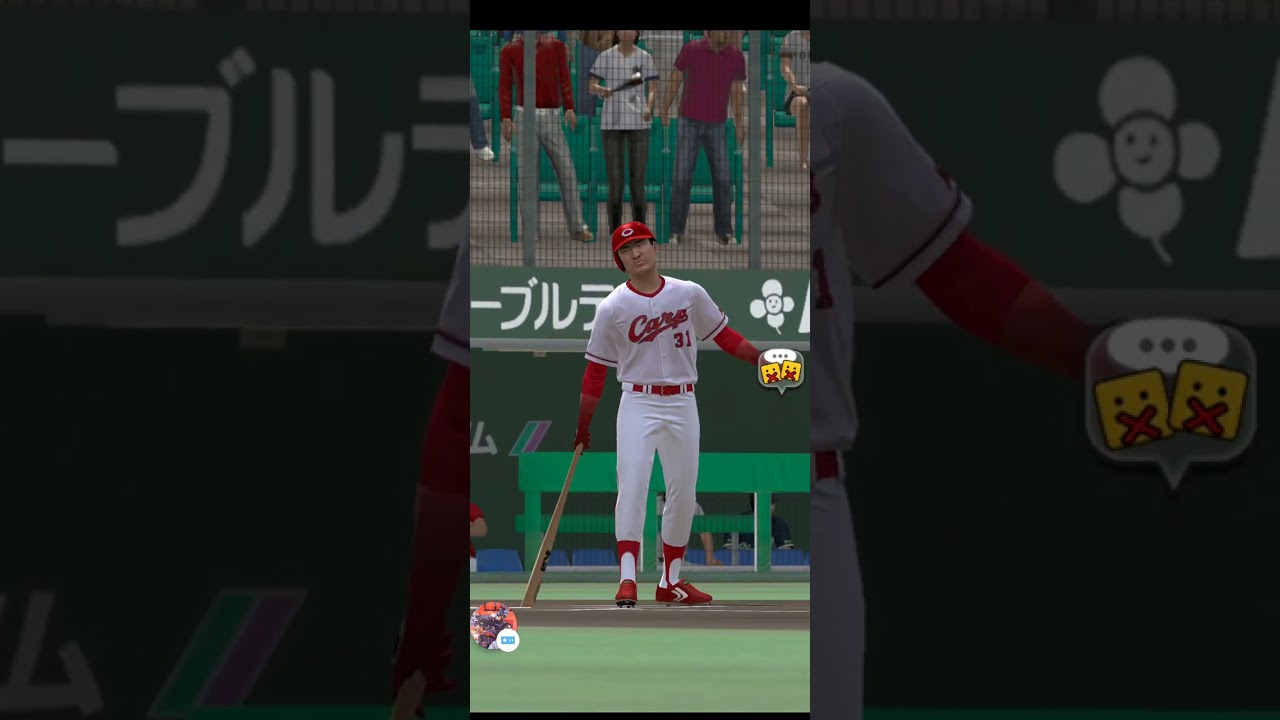 無課金リーグ勢のヘタクソリアタイ奮闘記@2026/3/8#プロスピa　#野球　#ゲーム