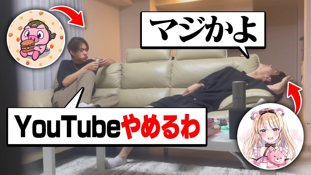 ぼぶくんにガチ引退ドッキリしたら面白すぎたｗｗｗ【フォートナイト/Fortnite】