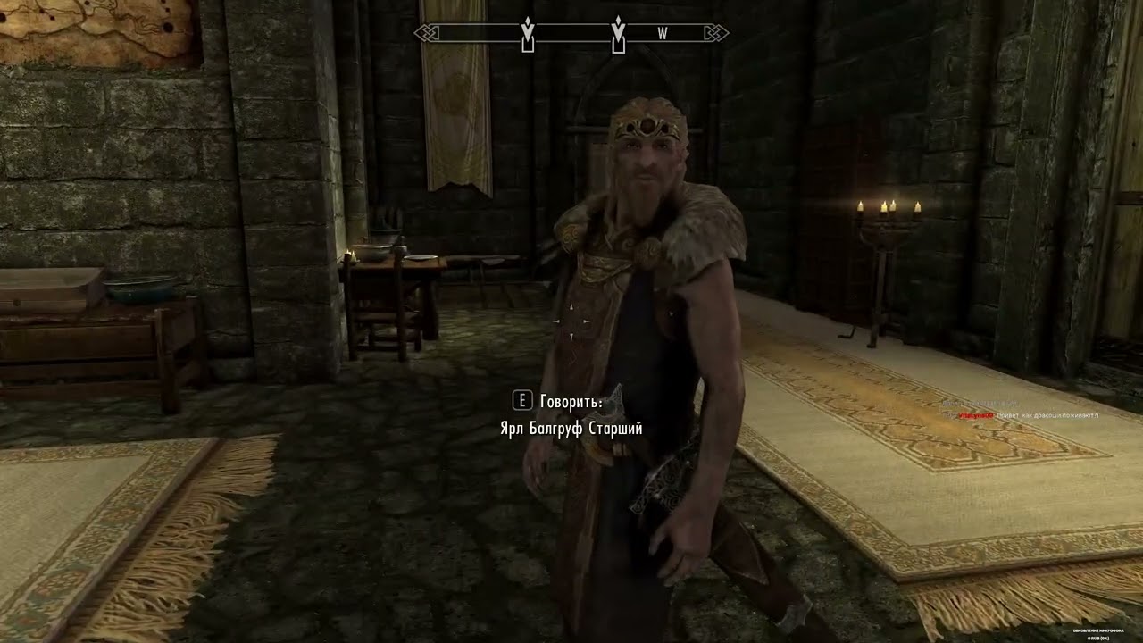 Skyrim все топчем и топчем
