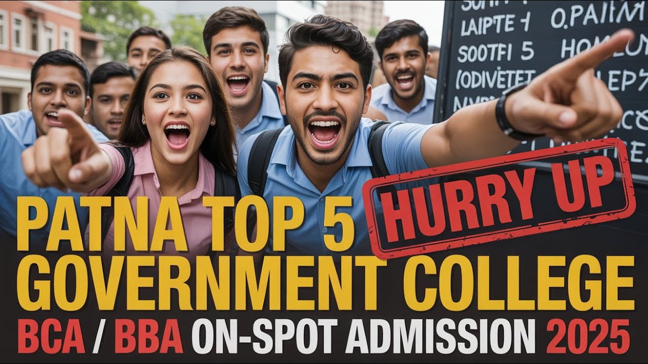 PATNA TOP 5 GOVT COLLEGES FOR BCA/BBA 🔥 On-Spot Admission Started! Don&rsquo;t Miss!