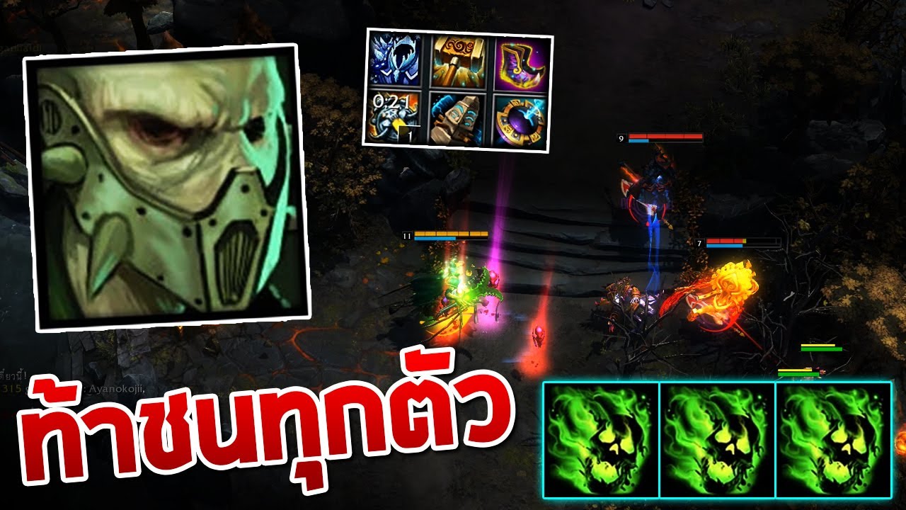 HON MVP Lord Salforis - MORSHONEsTa 1800+ MMR NM ท้าชนทุกตัว