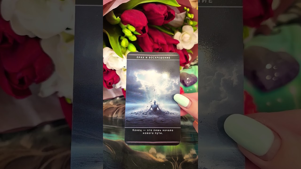 Послание из будущего.