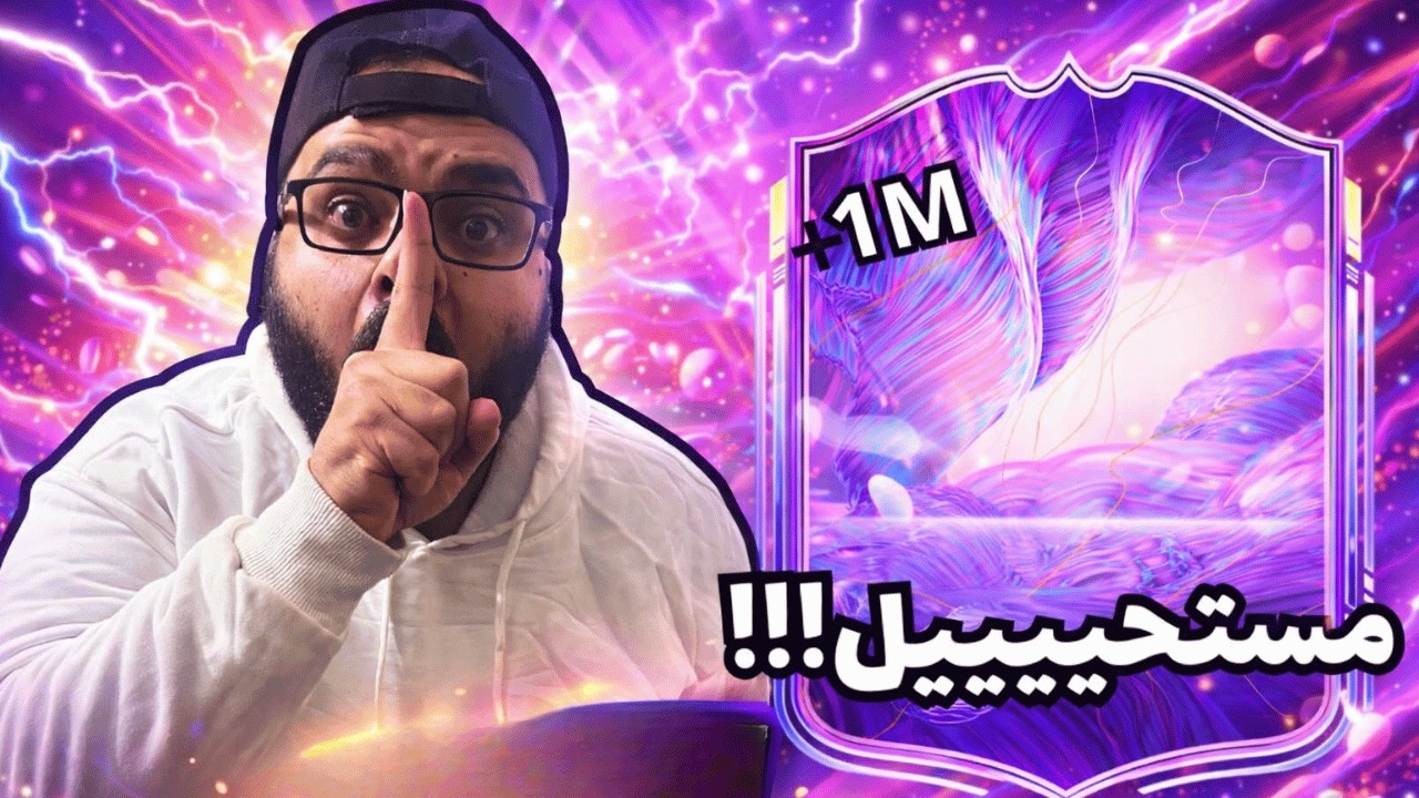 بدون فلوس #35 انفجااااااار الحظ في حدث الفانتازي 🔥🔥