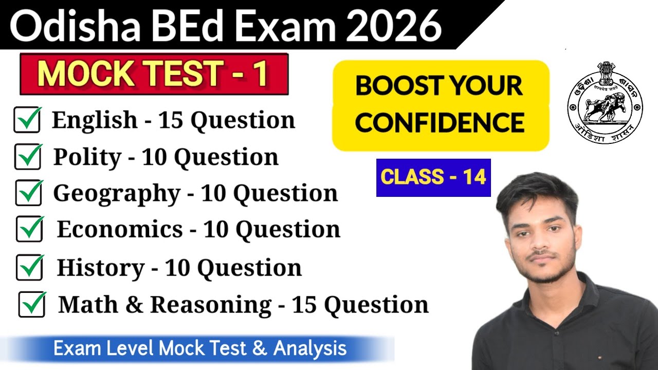 Mock Test - 1 For BED Exam 2026 | Odisha Bed Entrance preparation | Bed Exam Mock test | Class 14 