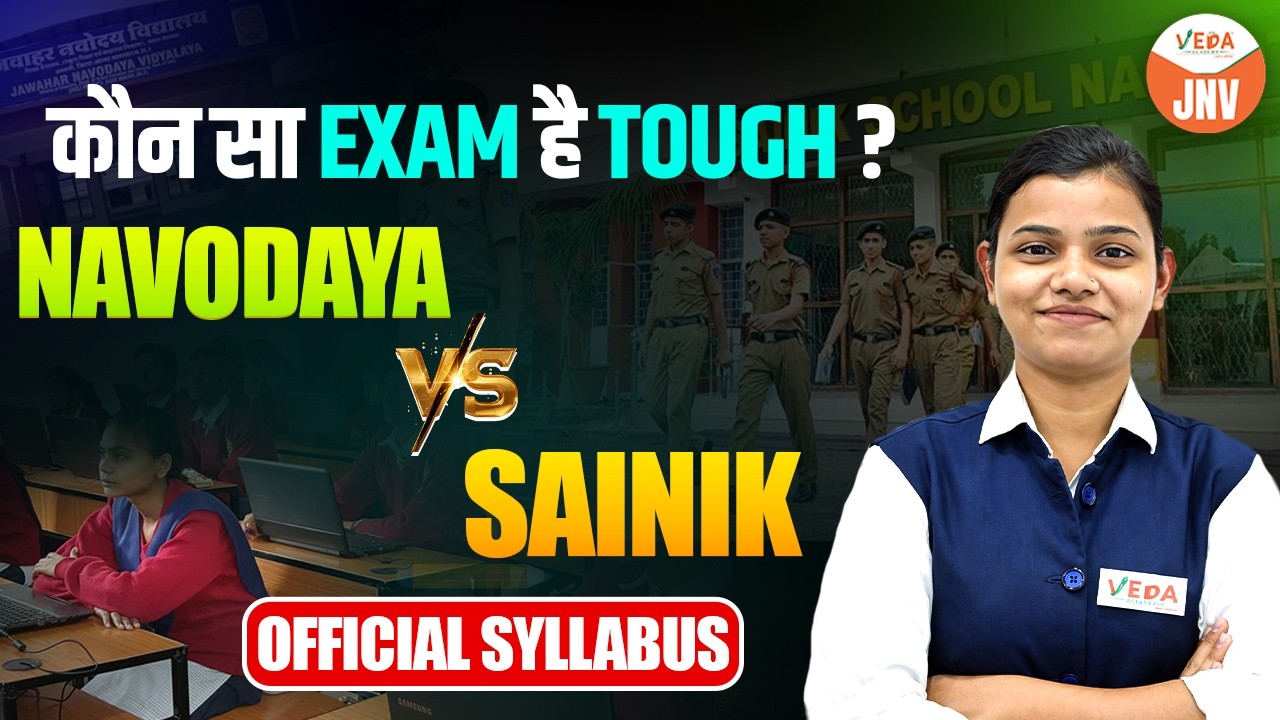 Navodaya vs Sainik School | Which Exam is Tough? #navodayaexam #sainik #exampreparation