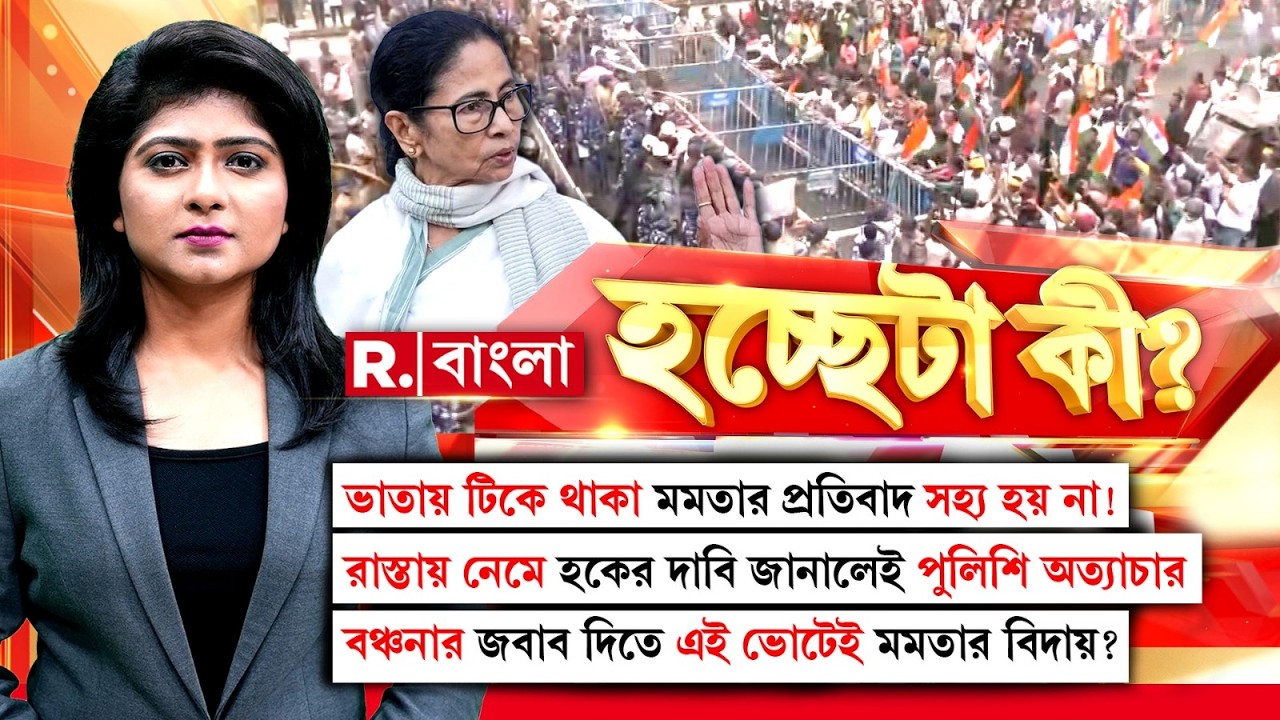 সরকারই আমাদেরকে আন্দোলনের পথে নামিয়েছে, বলছেন আশাকর্মীরা