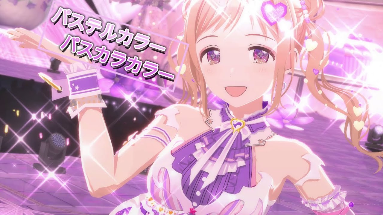 【シャニソンMV】パステルカラー パスカラカラー【月岡恋鐘/櫻木真乃/市川雛菜 スクイークシトロイユ+ 新ハロウィン衣装】#シャニソン