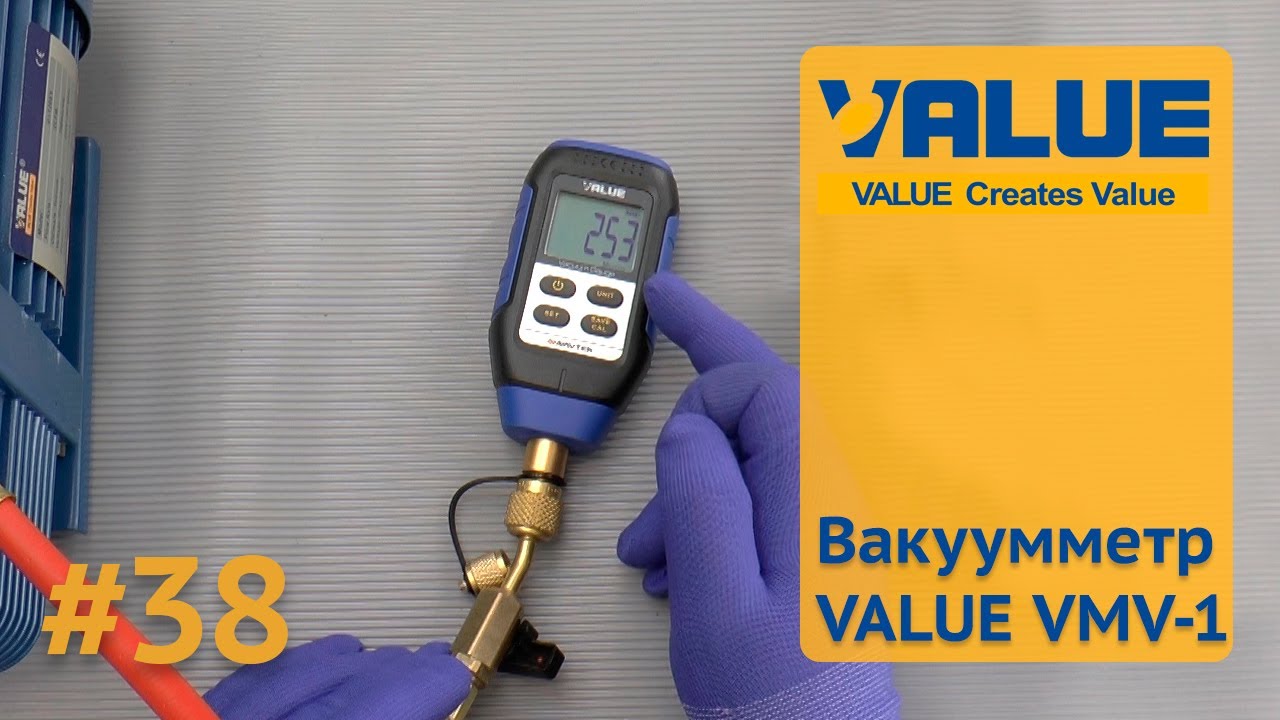 Вакуумметр электронный Value VMV-1