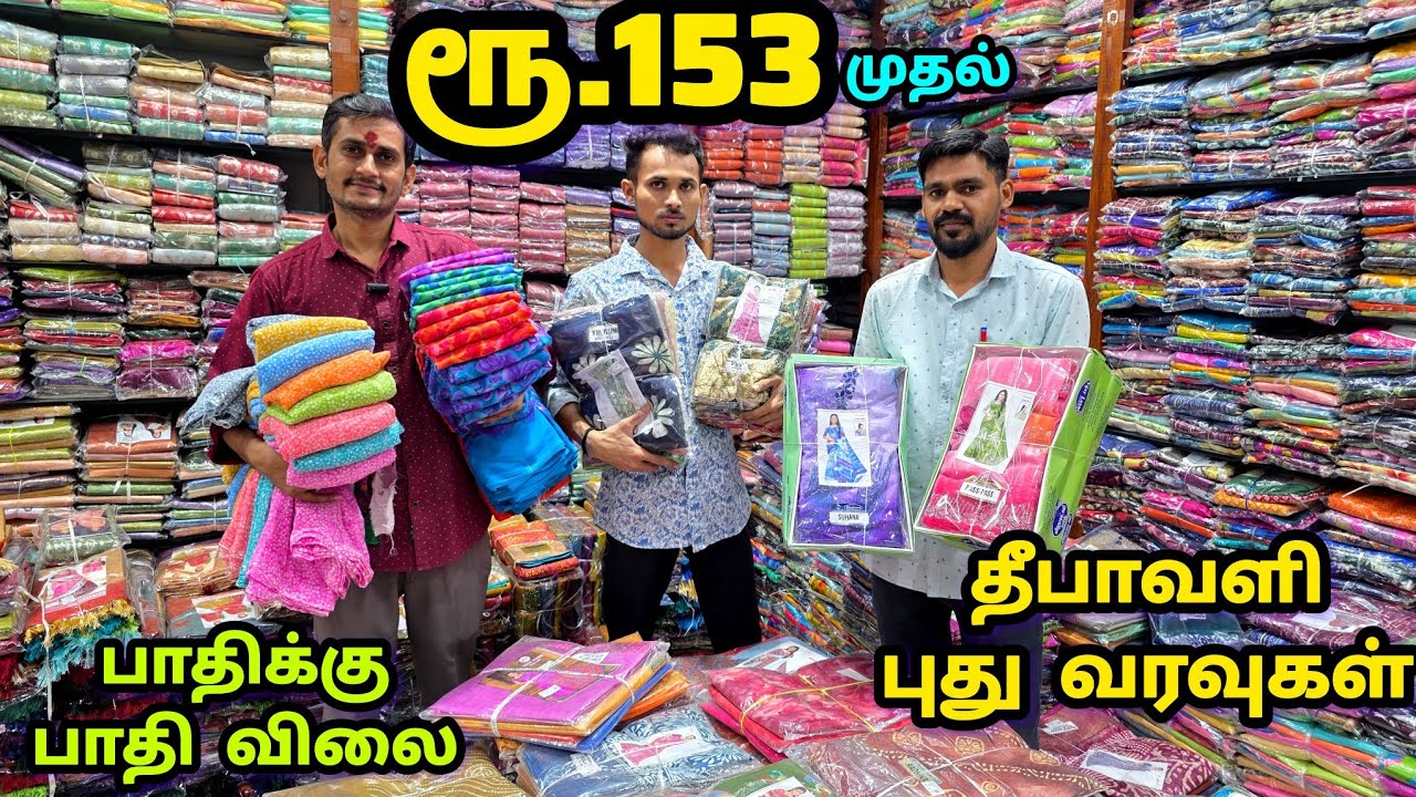 மதுரைல இந்த கடைய தெரியாதவங்க இருக்க முடியாது | பிரமாண்டமான ஷோ ரூம் | Family Shopping பண்ணலாம்