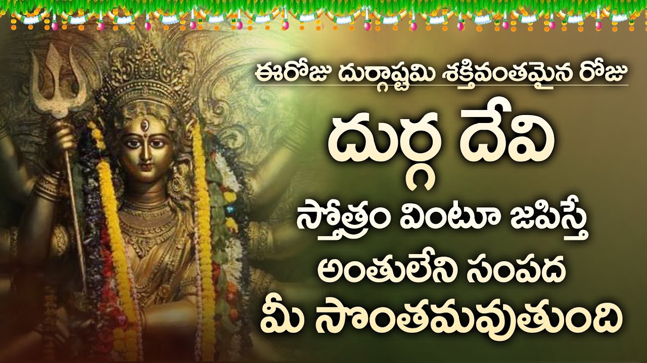 DASARA NAVARATRI SPECIAL SONGS - LAKSHMI MATHA SONGS - 2020 SPECIAL SONGS