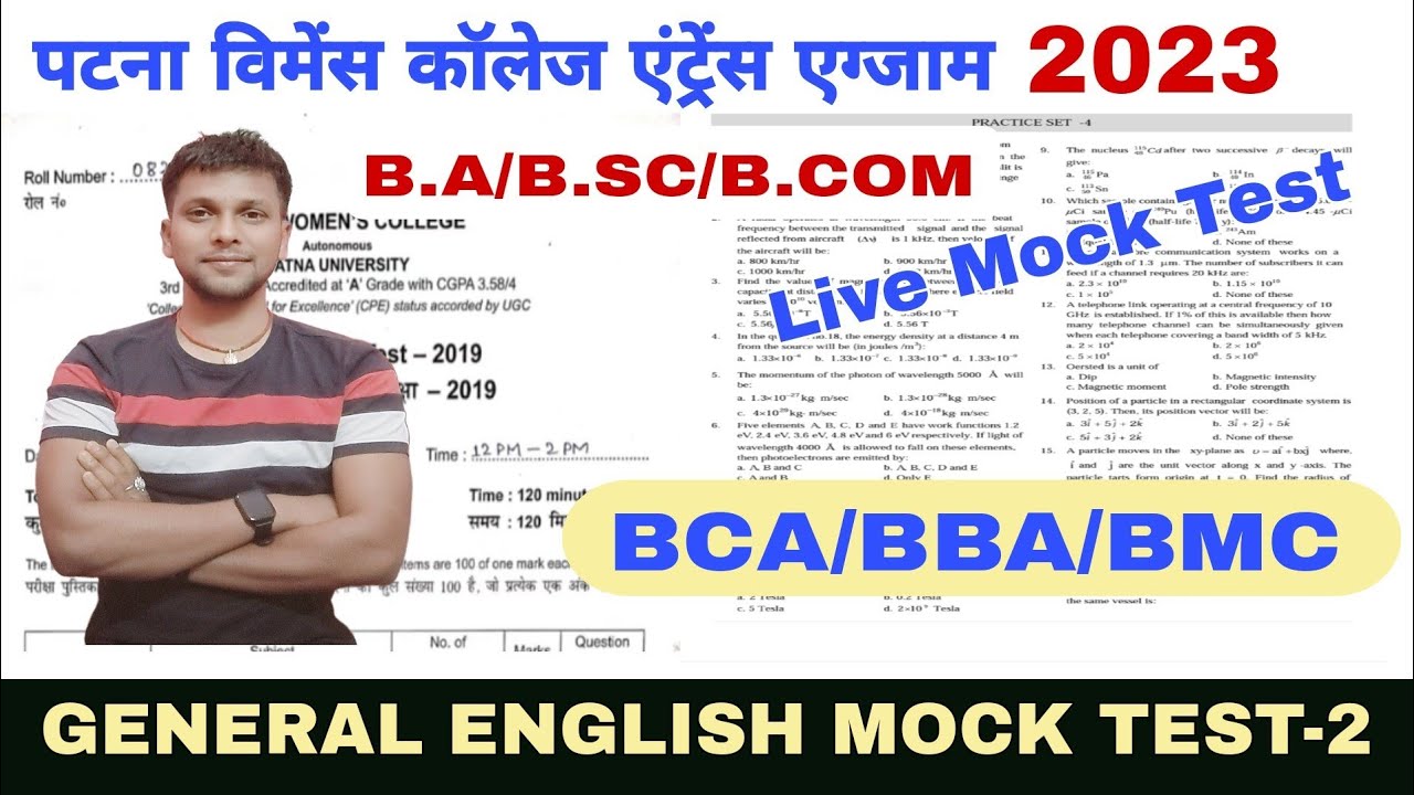 🔥 pwc entrance exam preparation for BCA/BBA/BMC/B.SC 2023|pu entrance exam preparation 2023