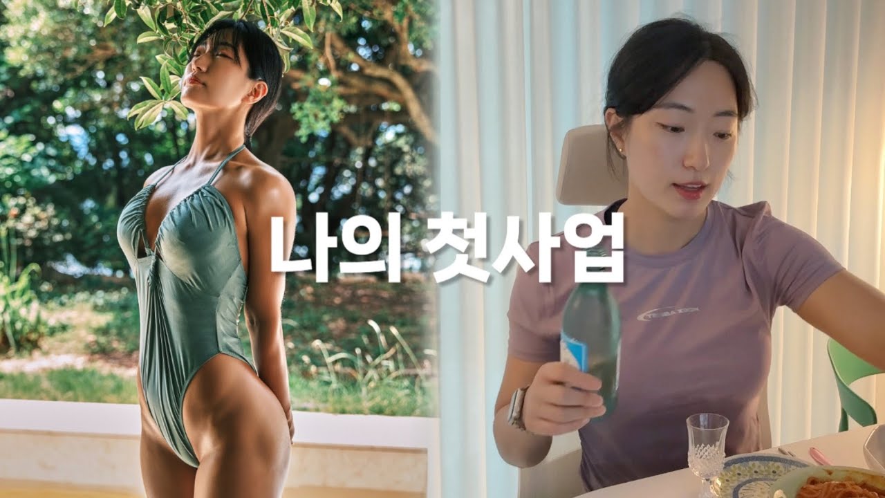 헬스장 대표 때려치우고 다시 일어서기..