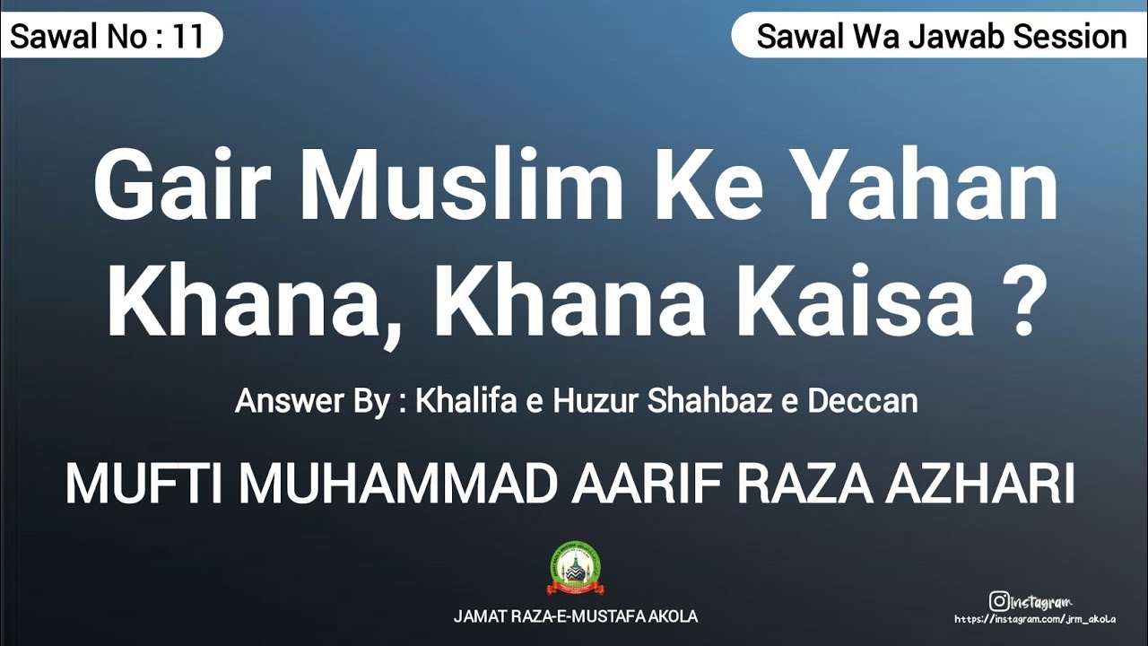 Q.11 | Gair Muslim Ke Yahan Khana Khana Kaisa ? | Mufti Muhammad Aarif Raza Azhari Sahab | JRM Akola