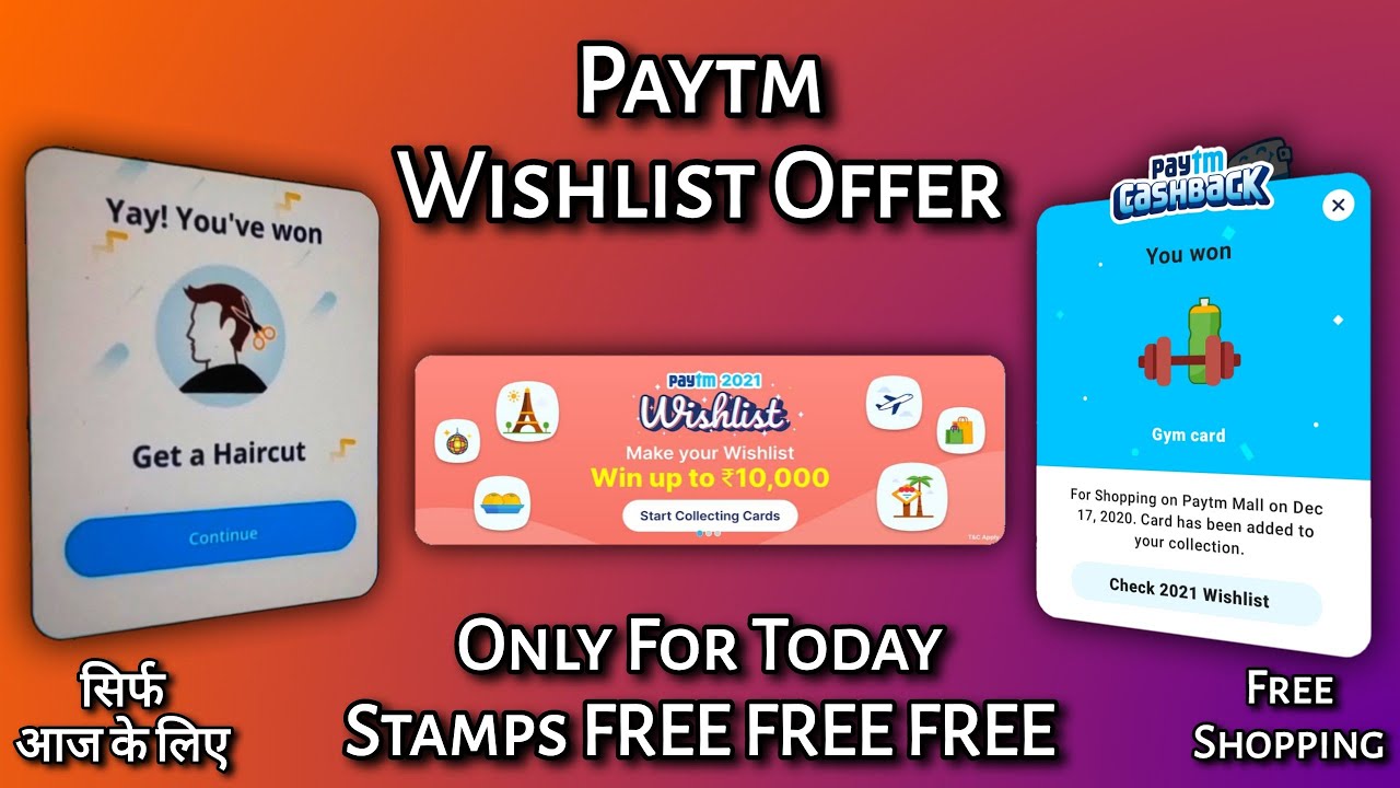 Paytm 2021 Wishlist Offer Unlimited Trick | Paytm New Offer | Paytm Wishlist Offer | Paytm Today