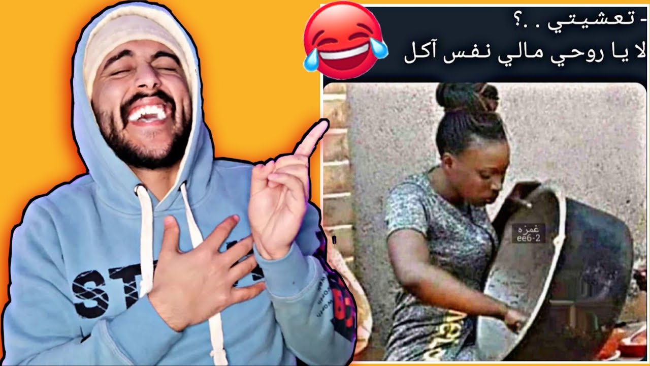 تحدي الضحك برمضان😂ممنوع دخول البنات