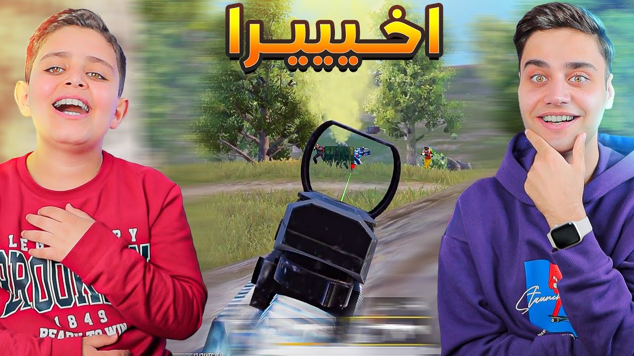 واخيرا 🔥 جهاد و أحمد اجتمعوا في ببجي موبايل 😍 .. جلد وفعاليات