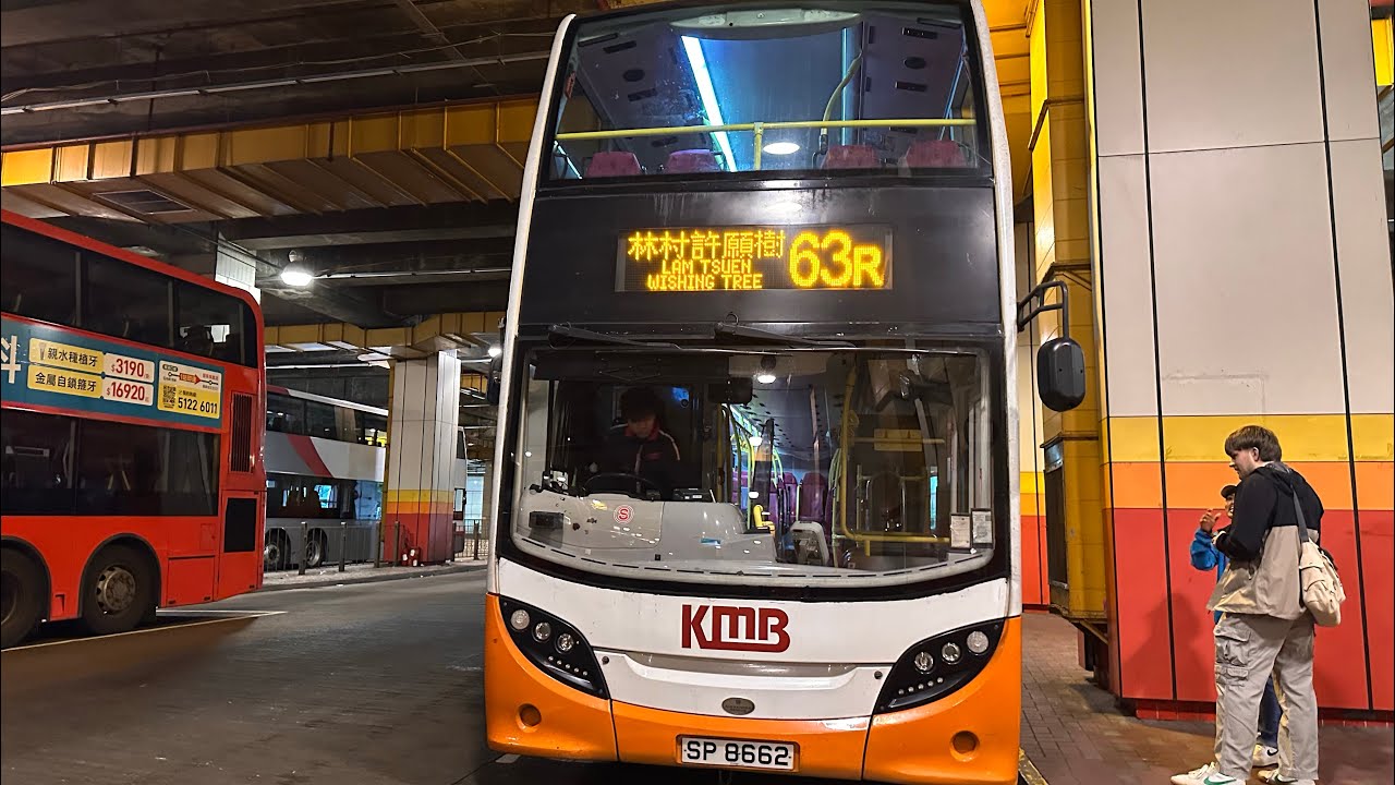 ［￼邊有人落雨走去林村］￼九巴63R ￼大埔墟站-林村許願樹￼￼￼ KMB 63R Tai Po Market Station-Lam Tsuen Wishing Tree
